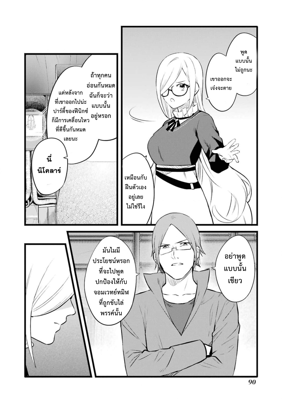 manga168