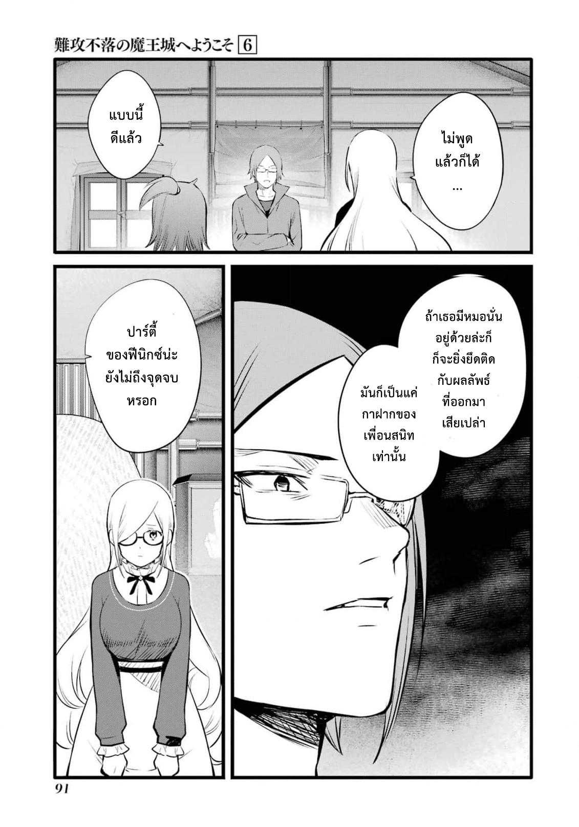 manga168