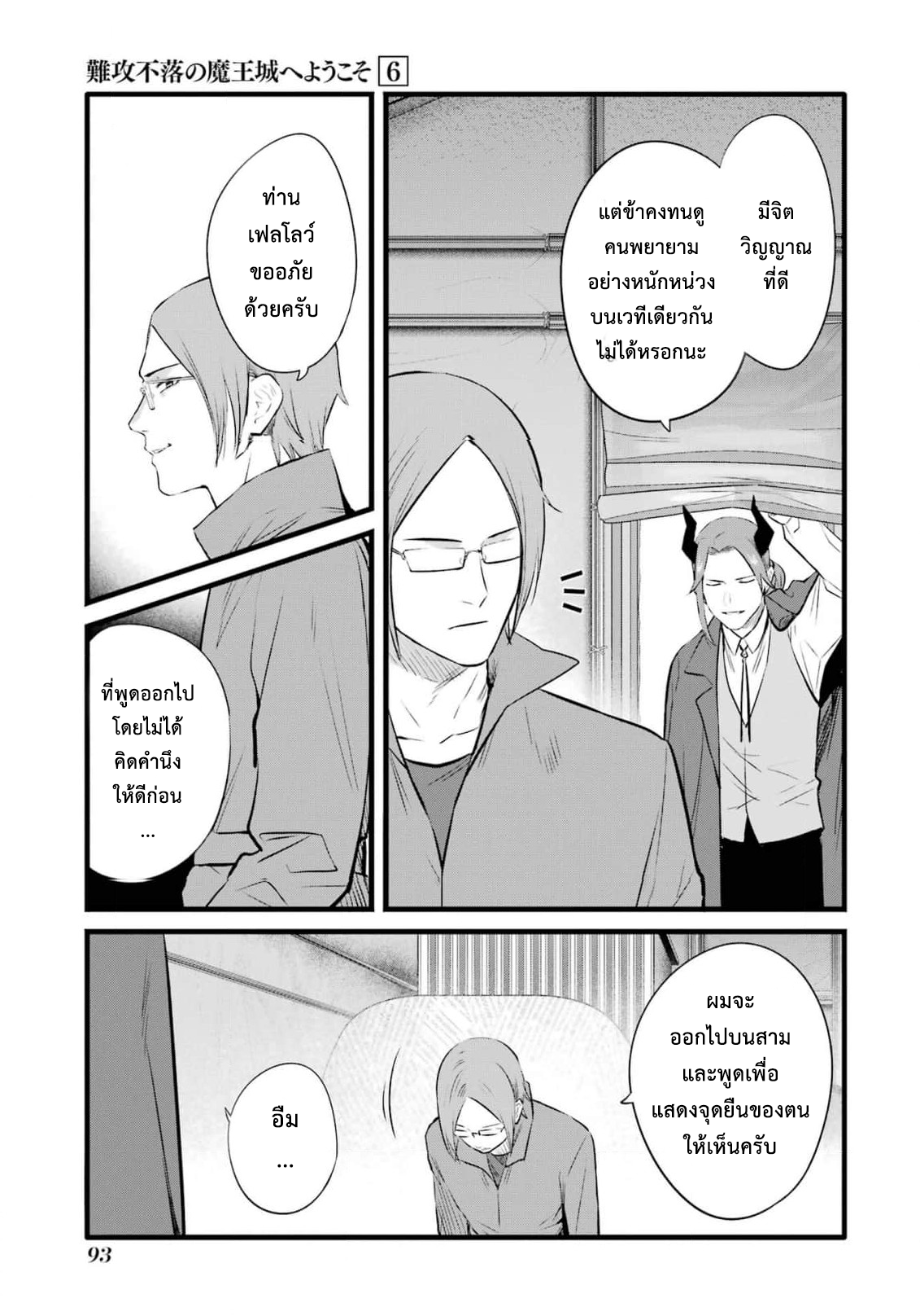 manga168