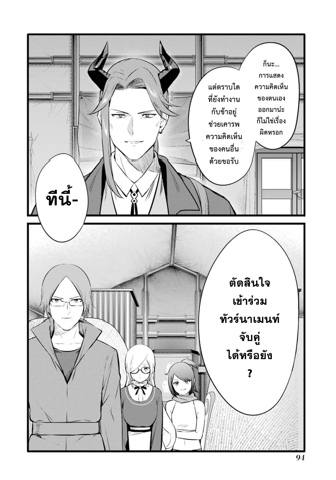 manga168