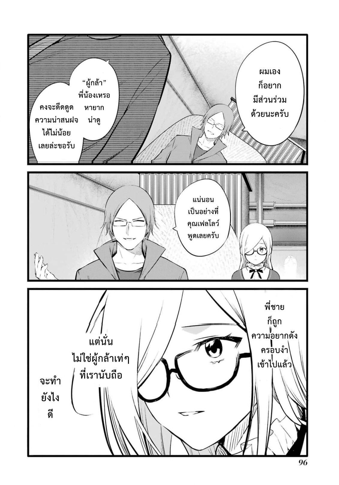 manga168