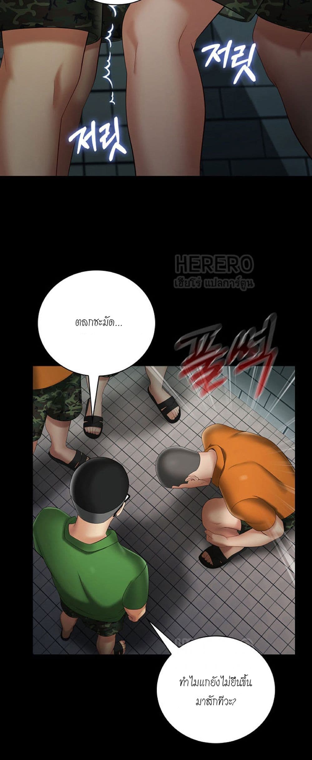 manga168