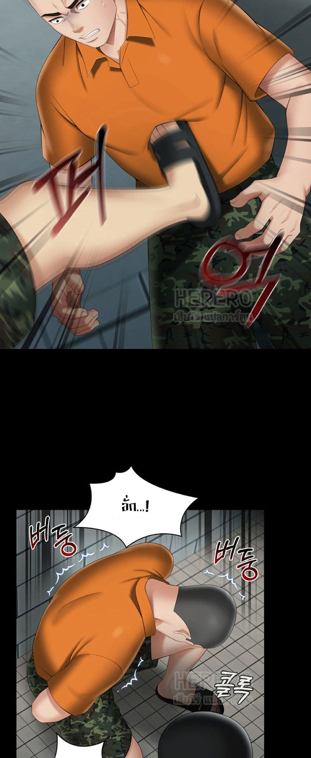 manga168