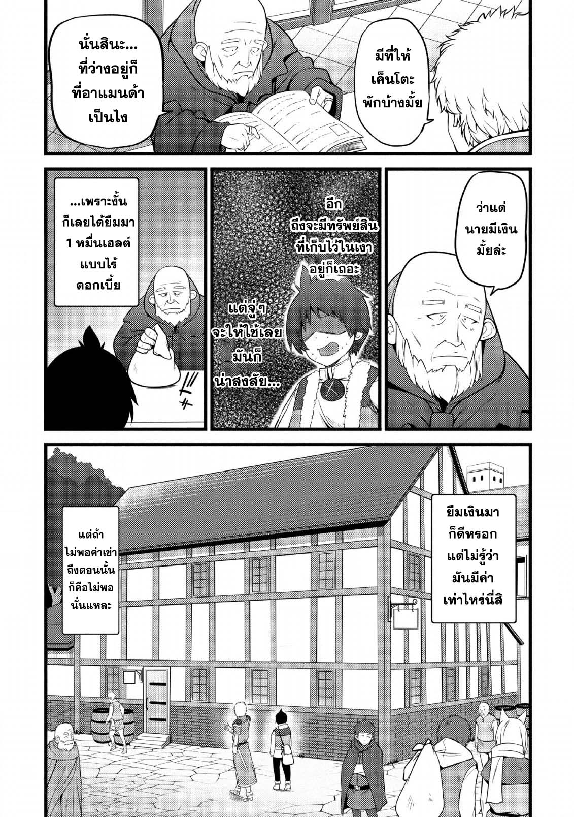 manga168