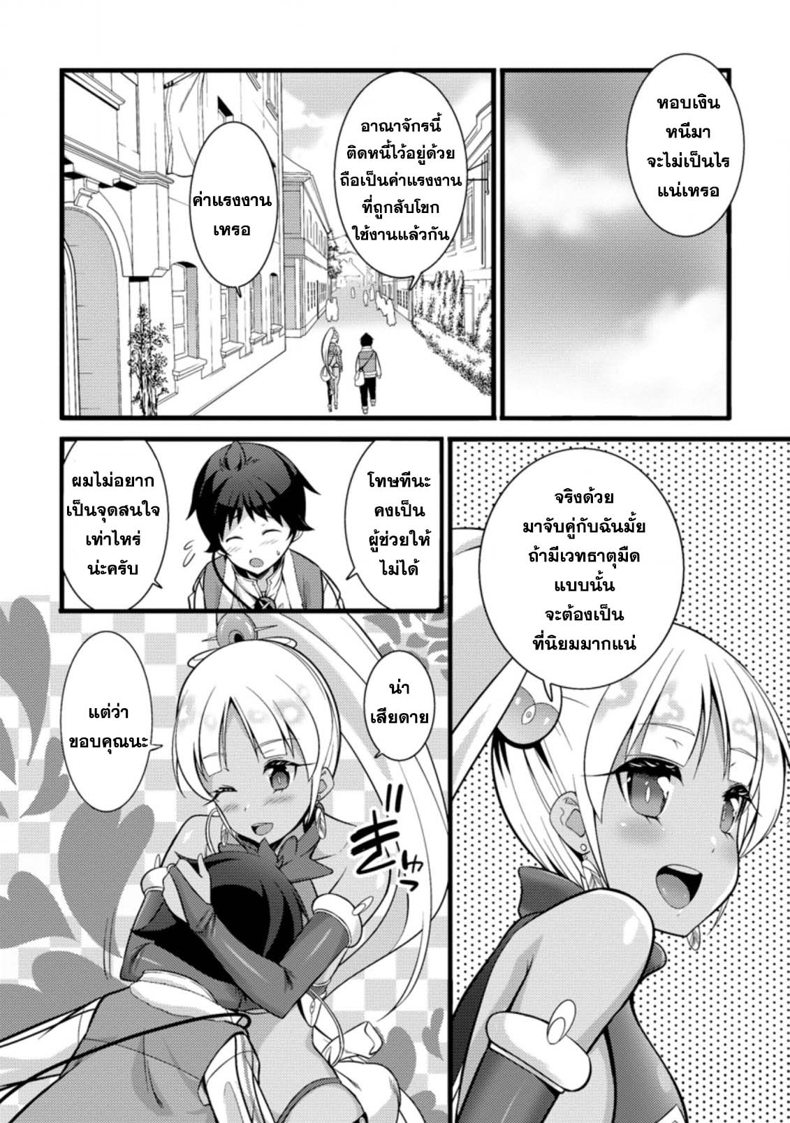 manga168