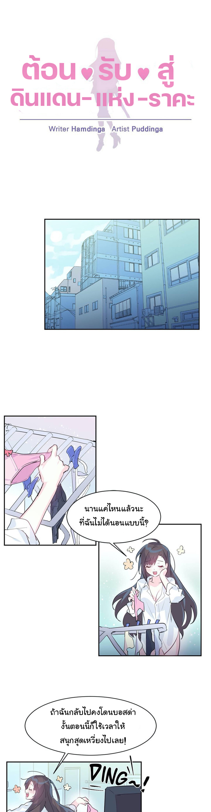 manga168