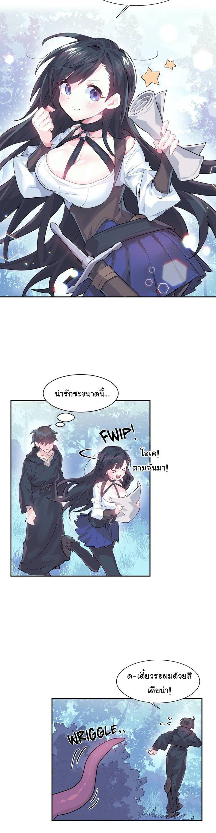 manga168