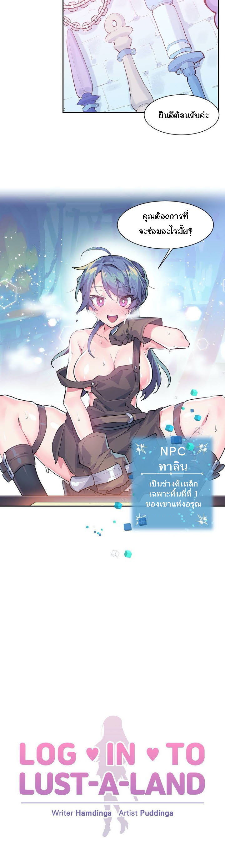 manga168