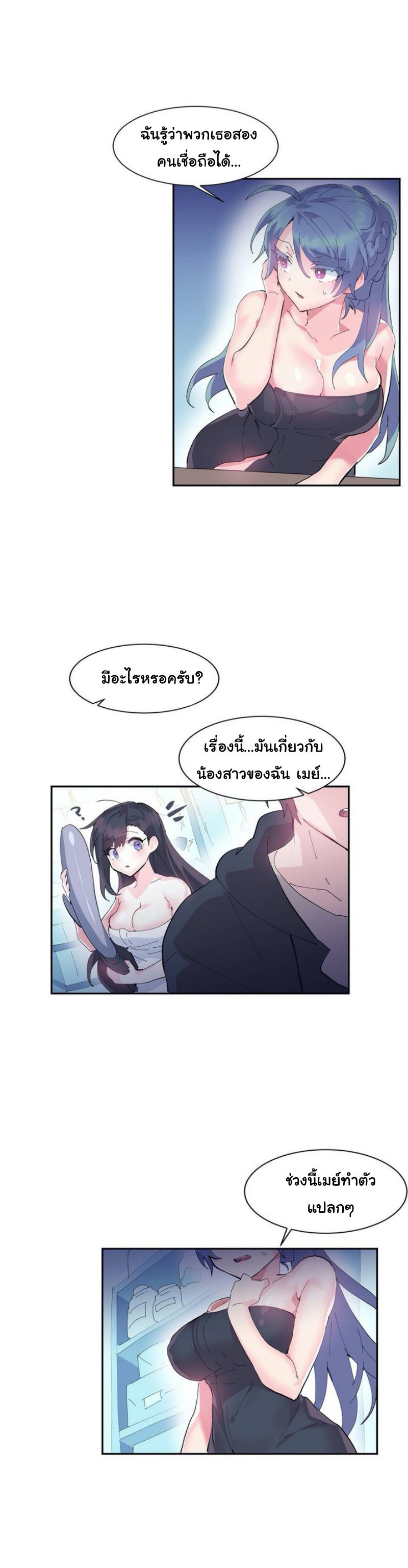 manga168