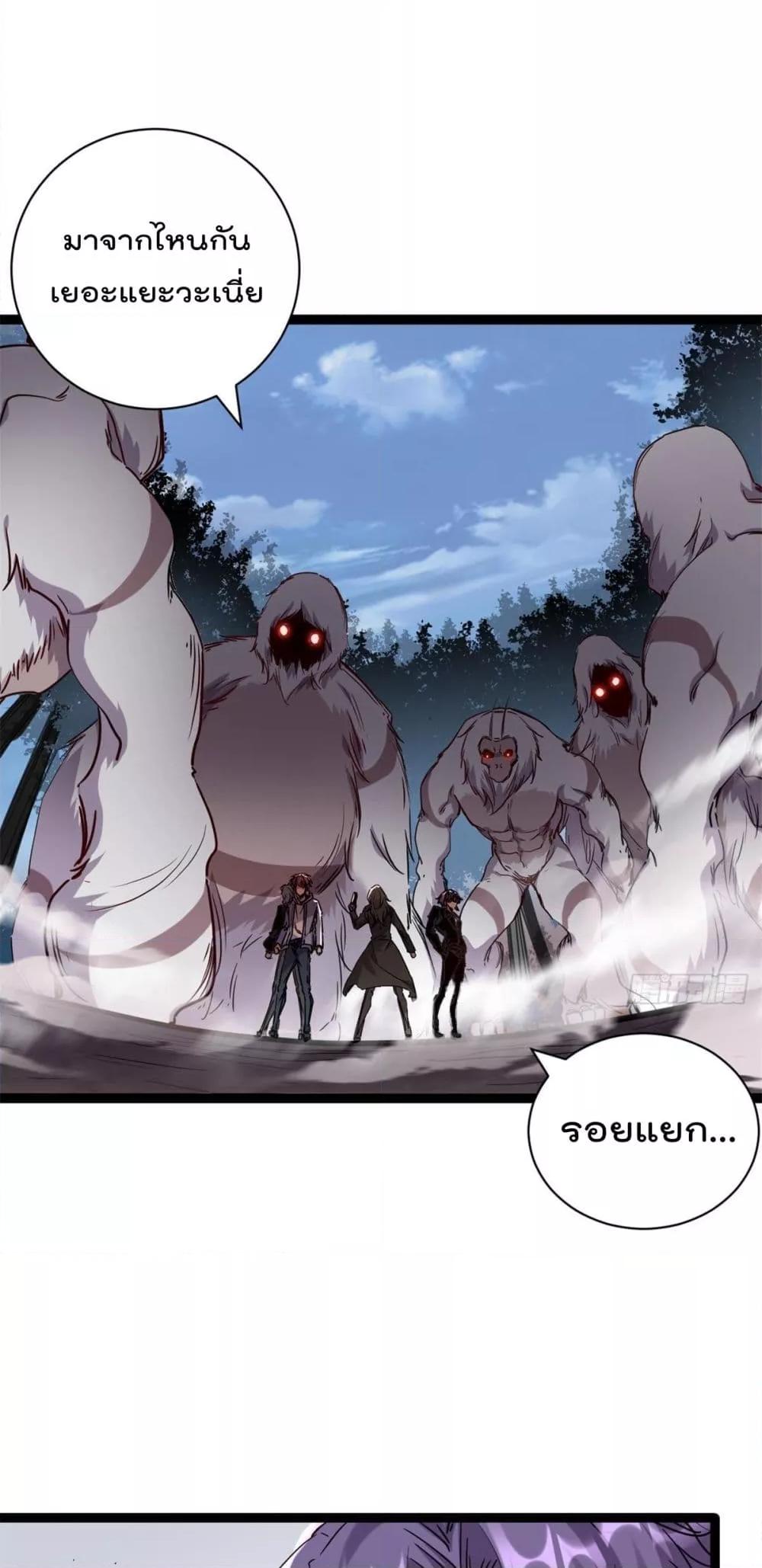 shadow hack ตอนที่ 224 - Manga168 - เว็บอ่านมังงะยอดนิยม อันดับ1ในไทย ...