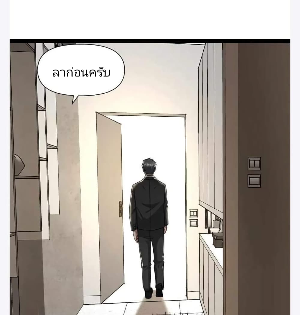 kumomanga