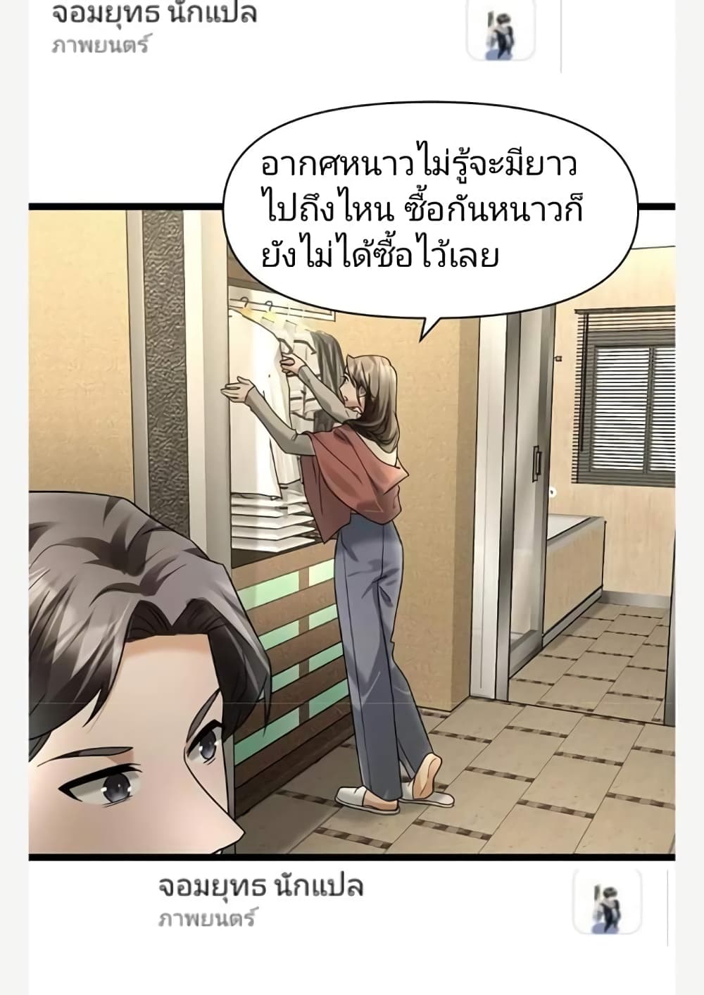 kumomanga
