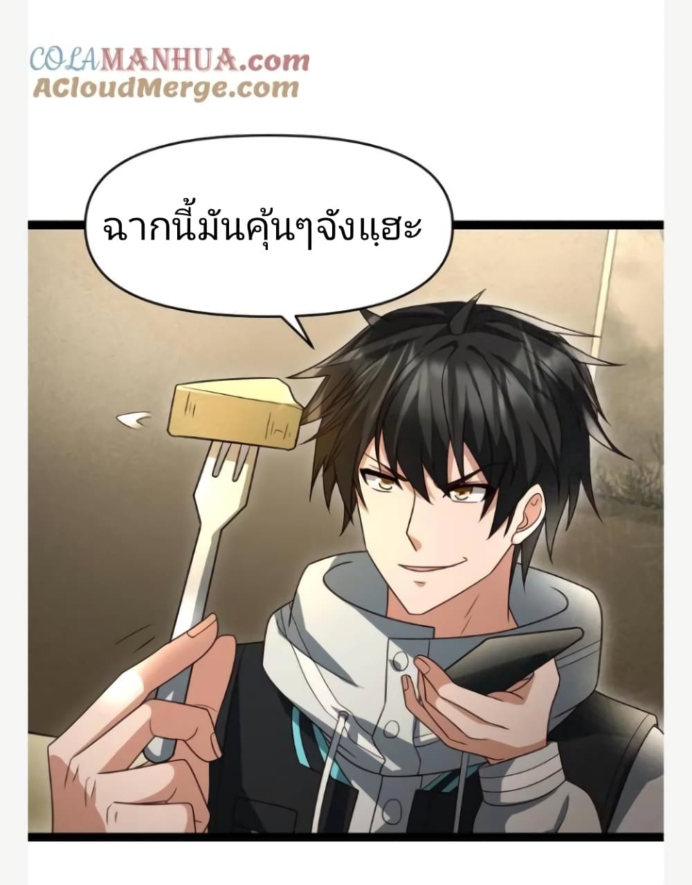 kumomanga