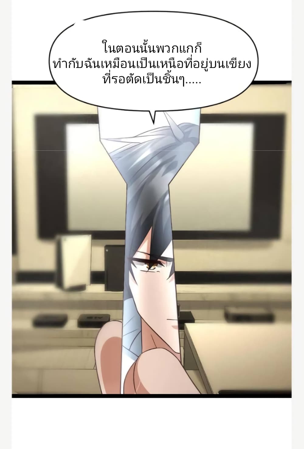 kumomanga