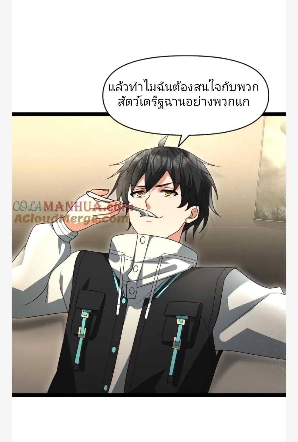 kumomanga