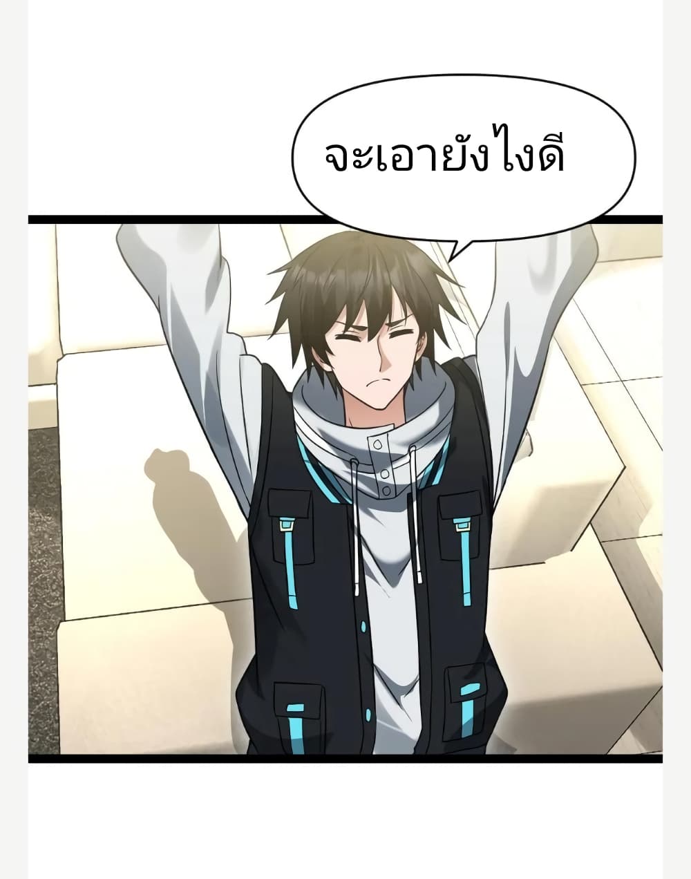 kumomanga