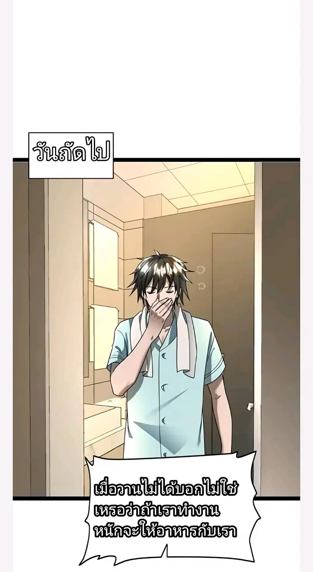 kumomanga