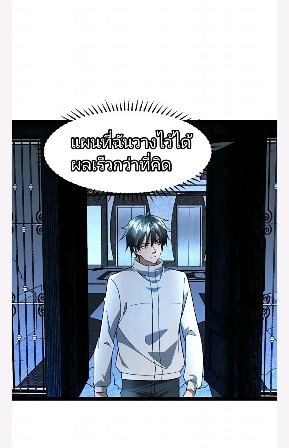 kumomanga