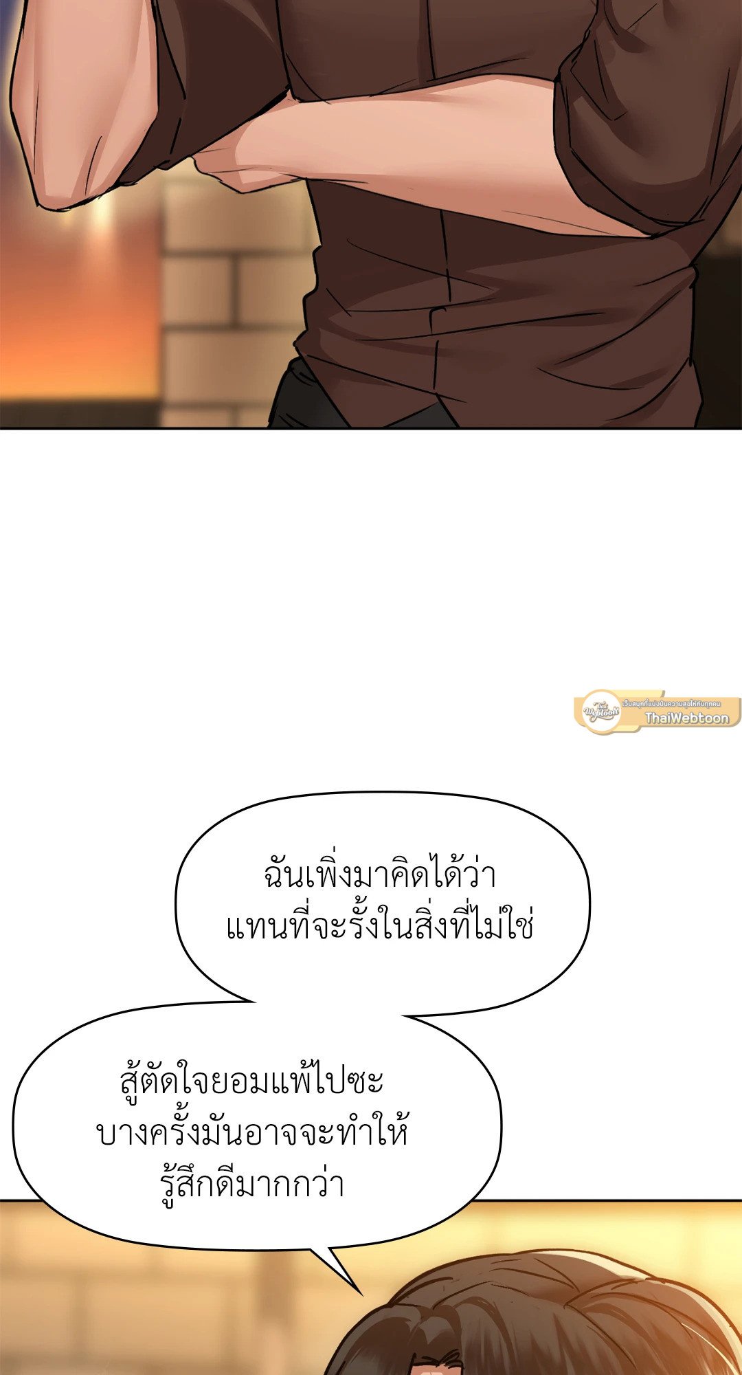 kumomanga