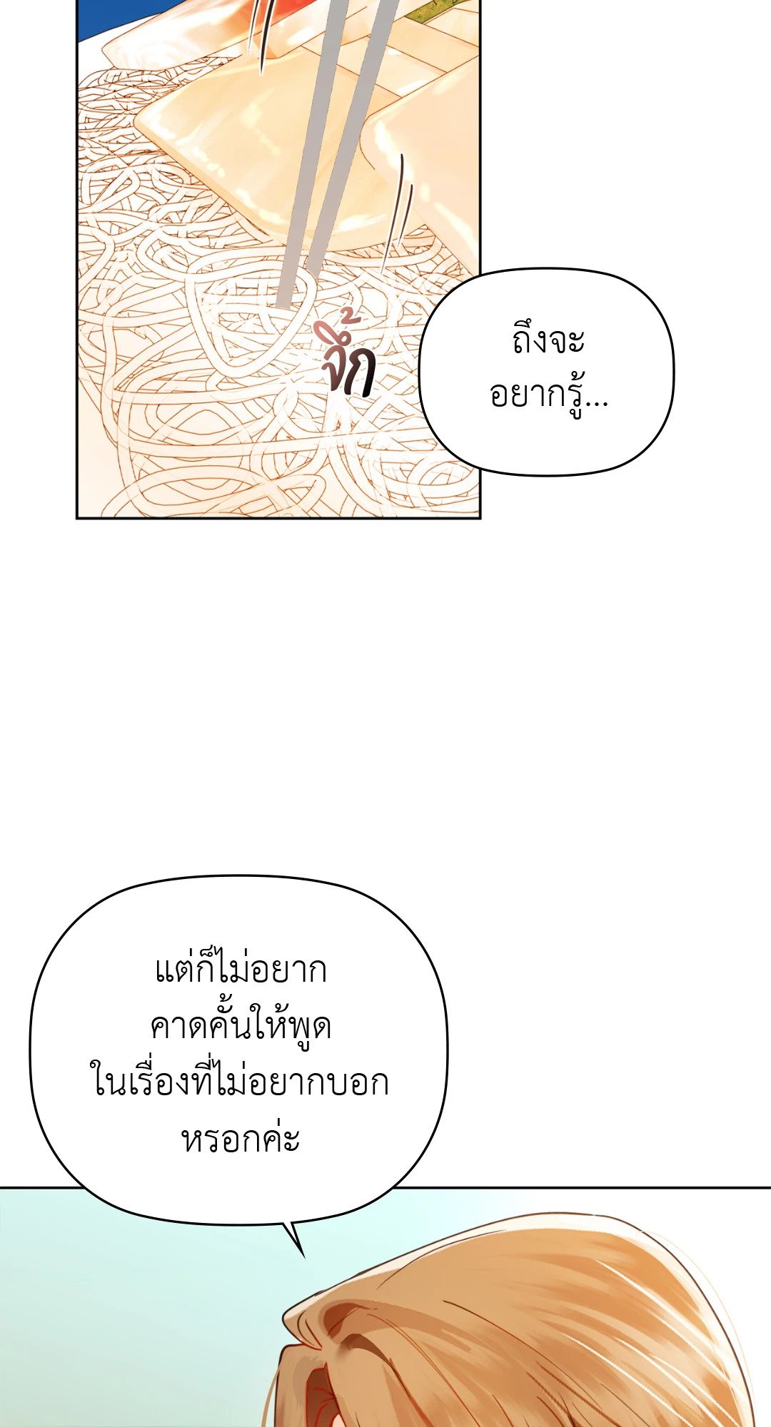 kumomanga