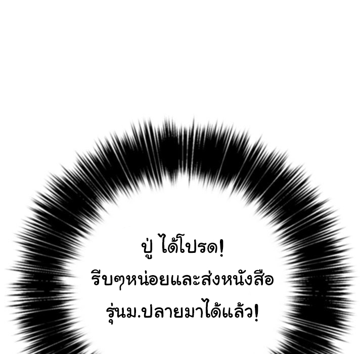 kumomanga