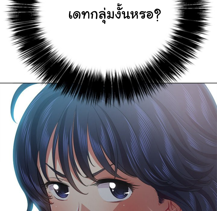 kumomanga