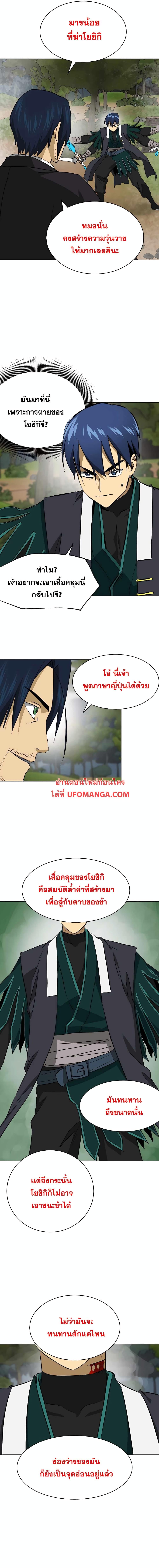 manga168