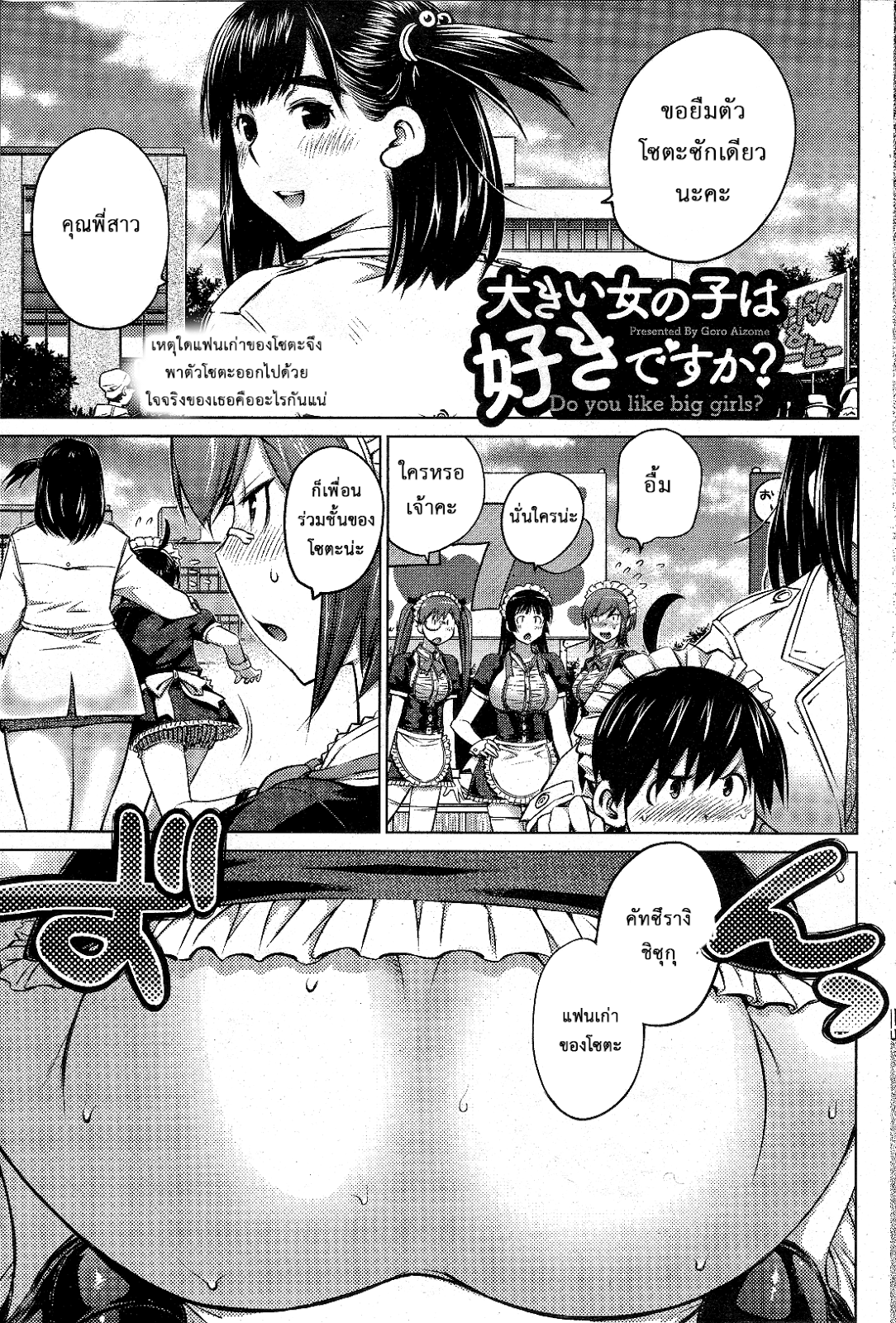 manga168