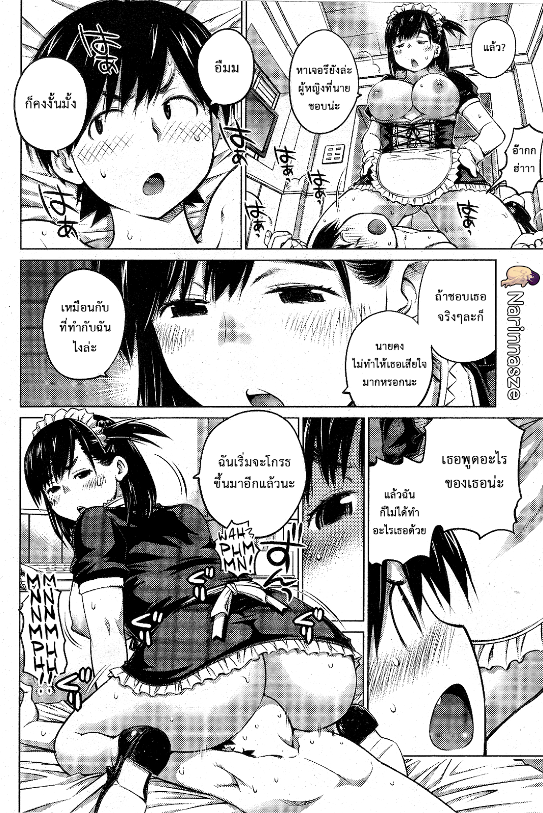 manga168