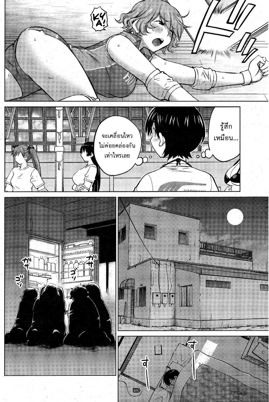 manga168