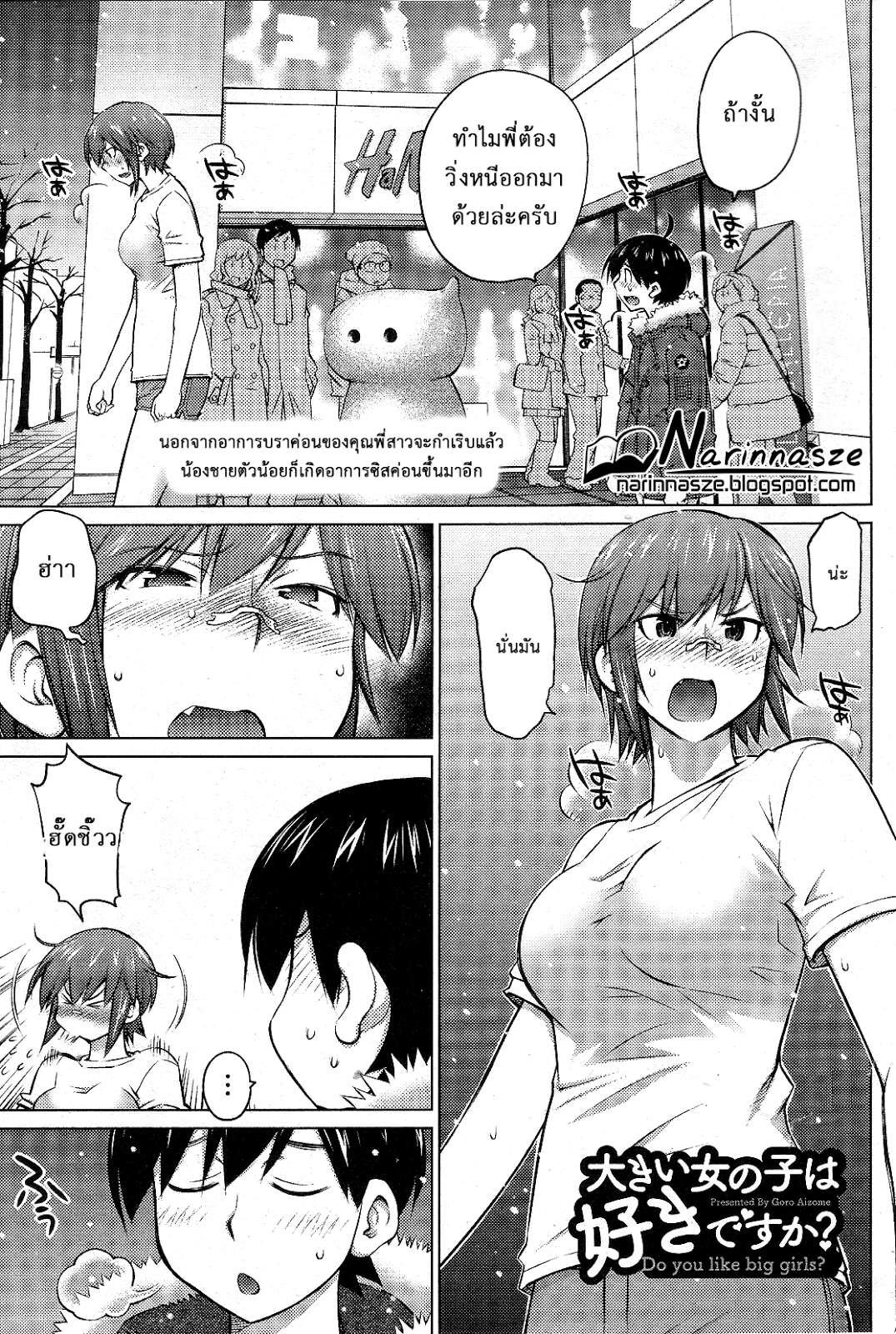 manga168