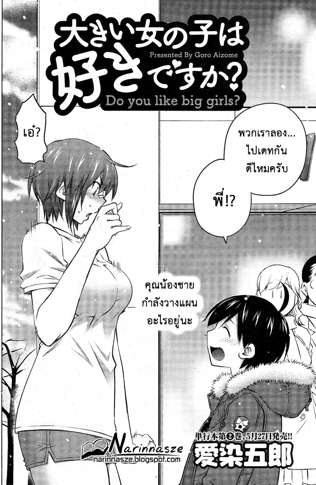 manga168