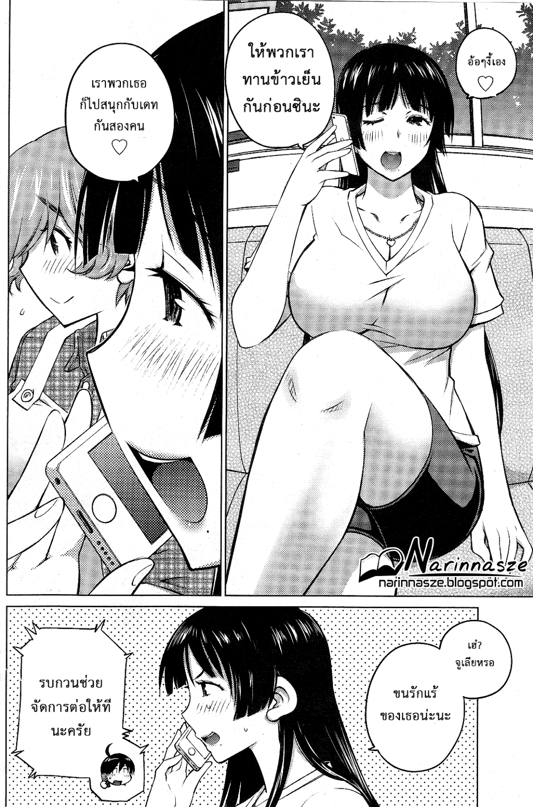 manga168