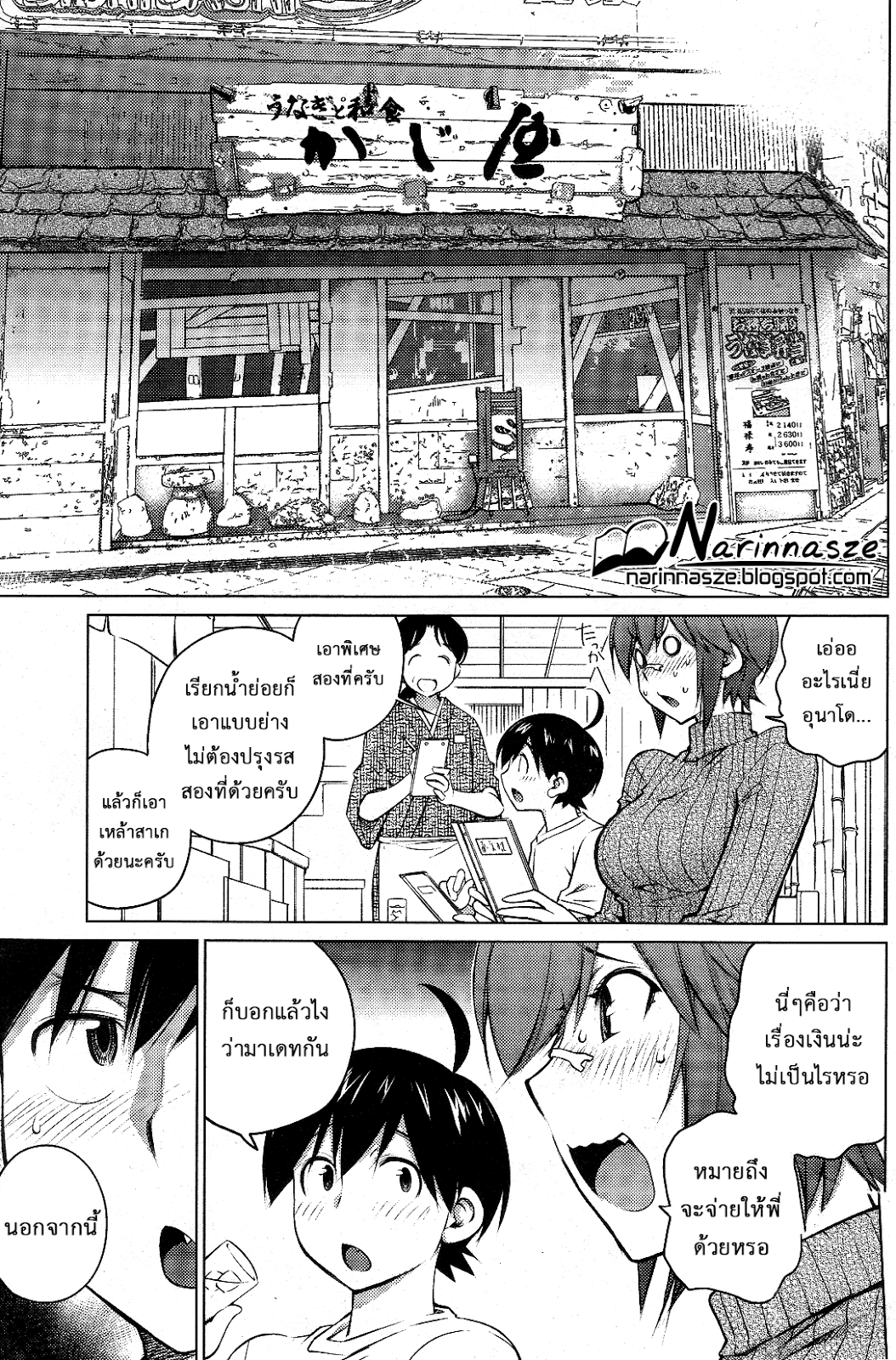 manga168