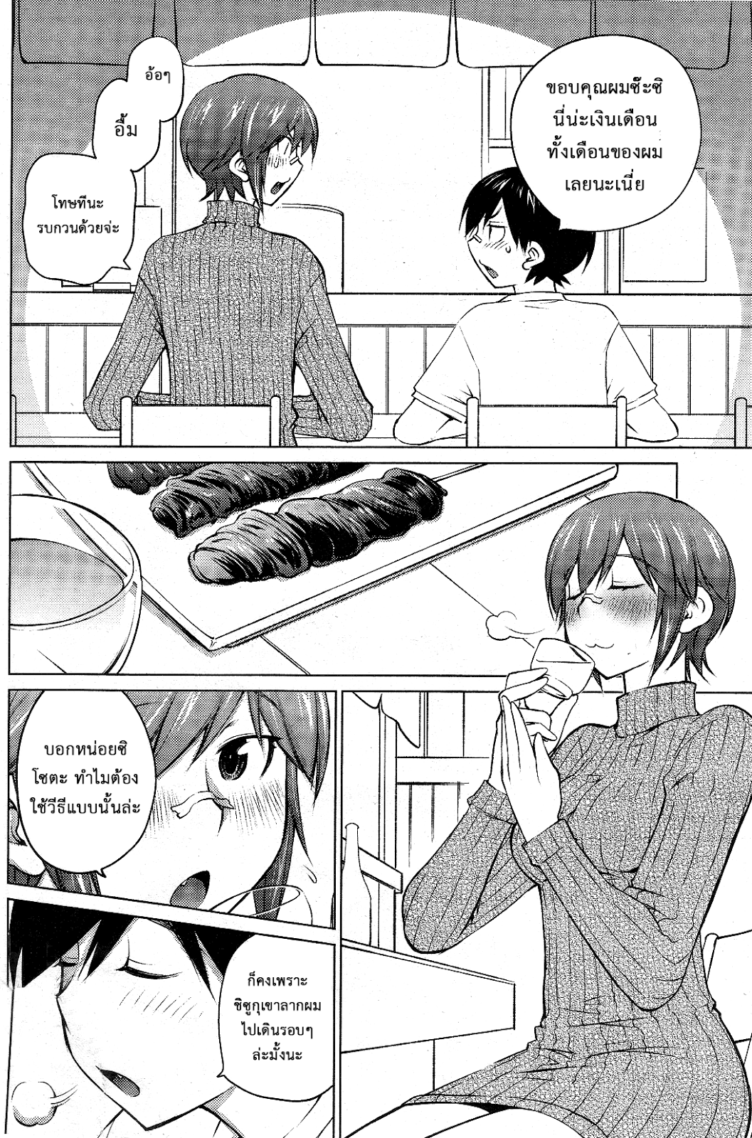 manga168