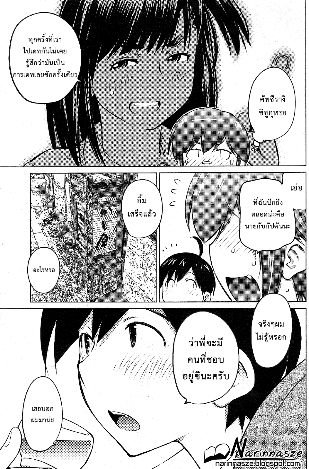 manga168