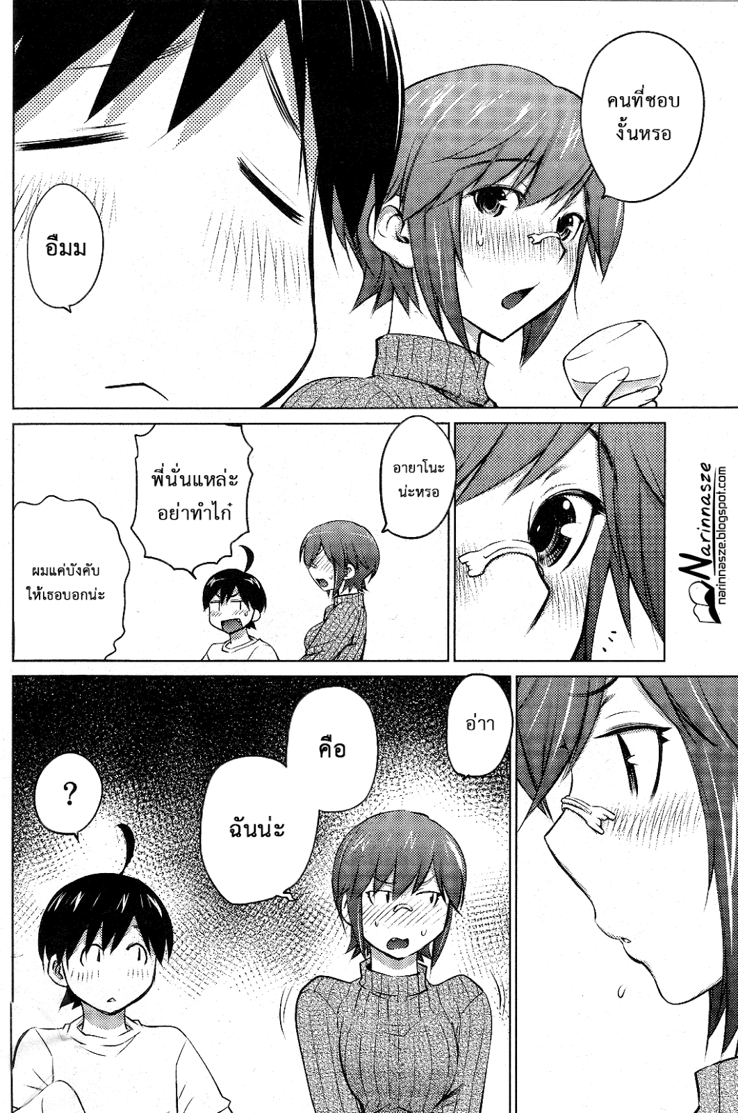 manga168