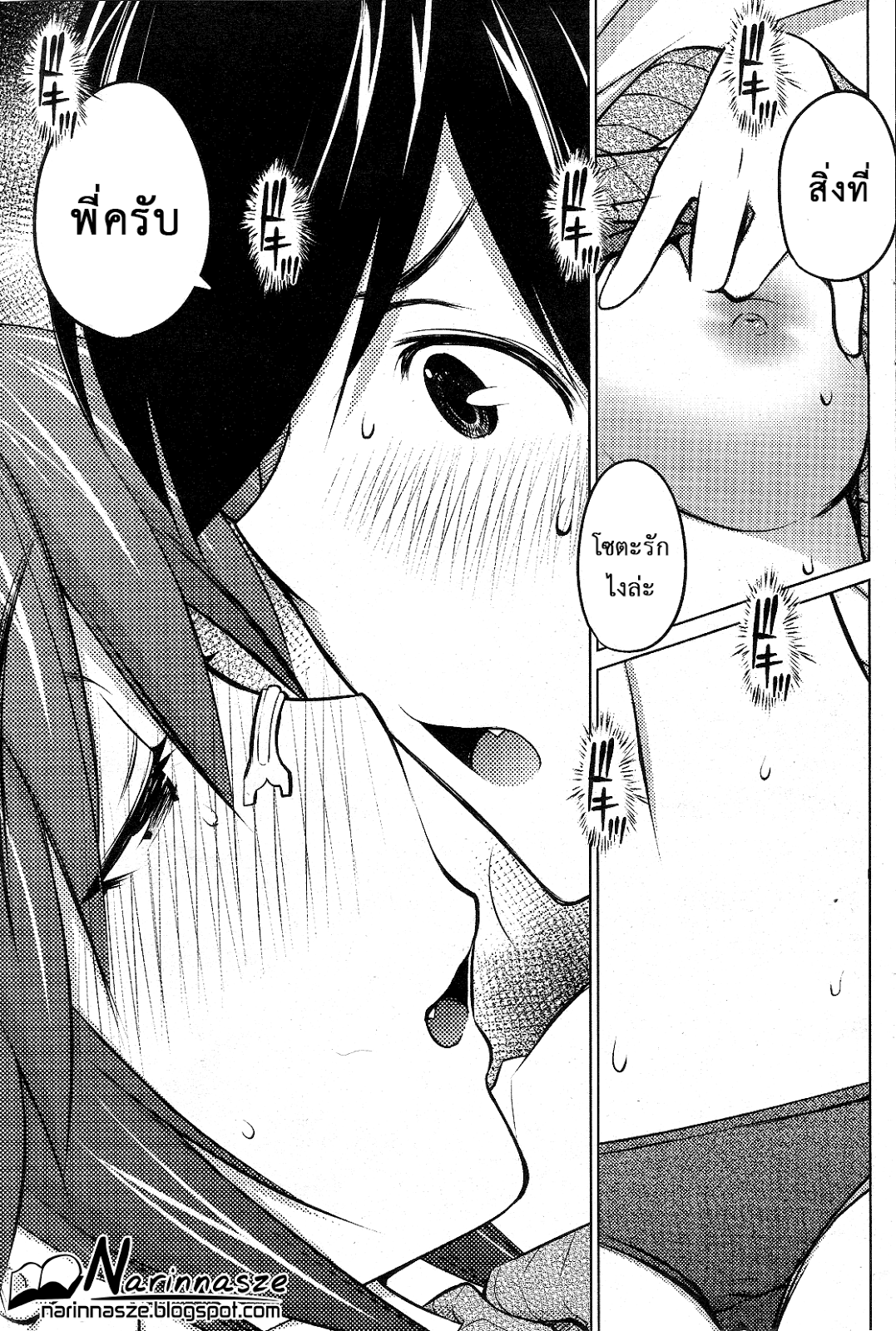 manga168