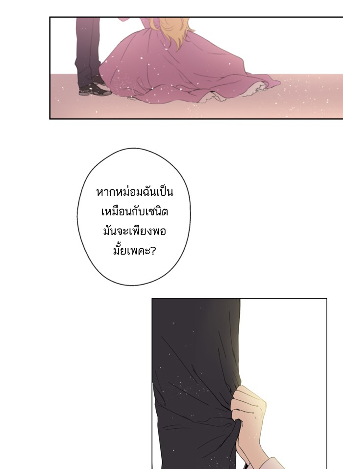 อ่านมังงะ