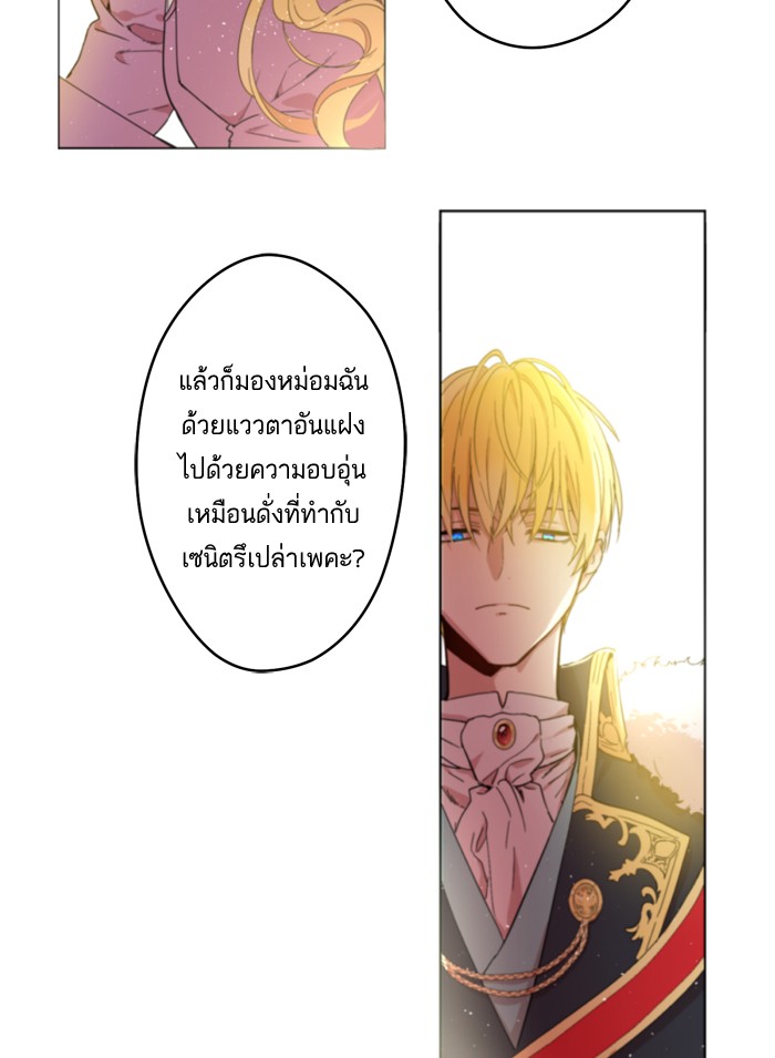 อ่านมังงะ