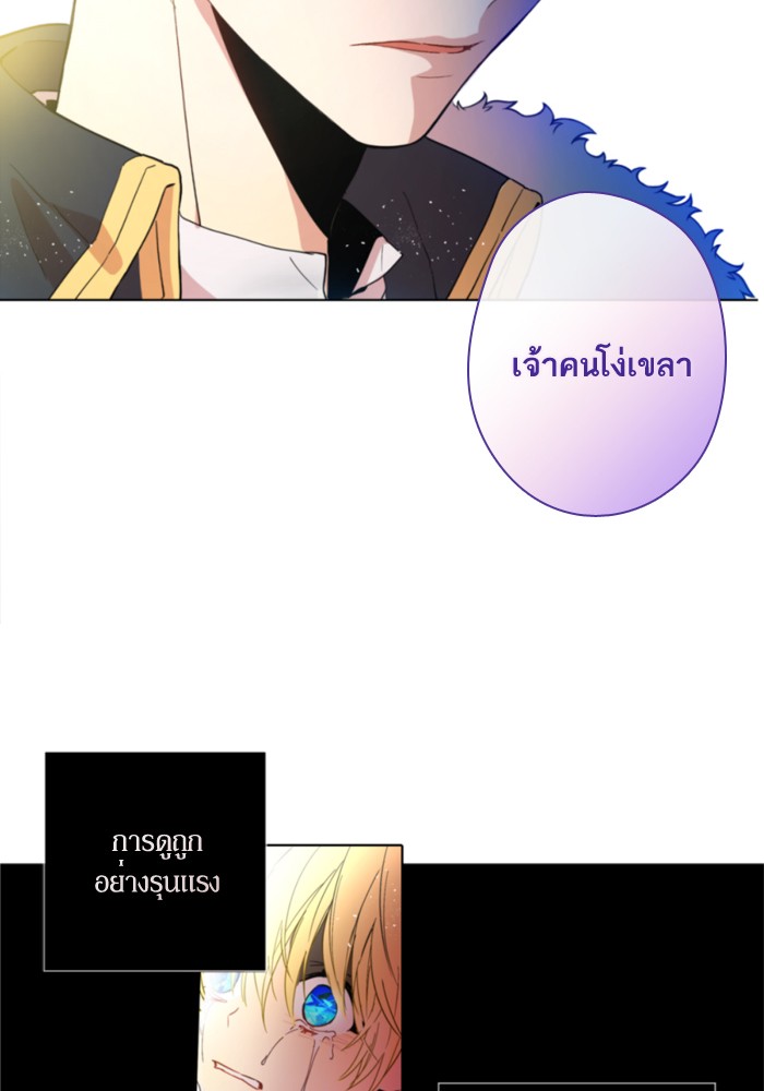 อ่านมังงะ