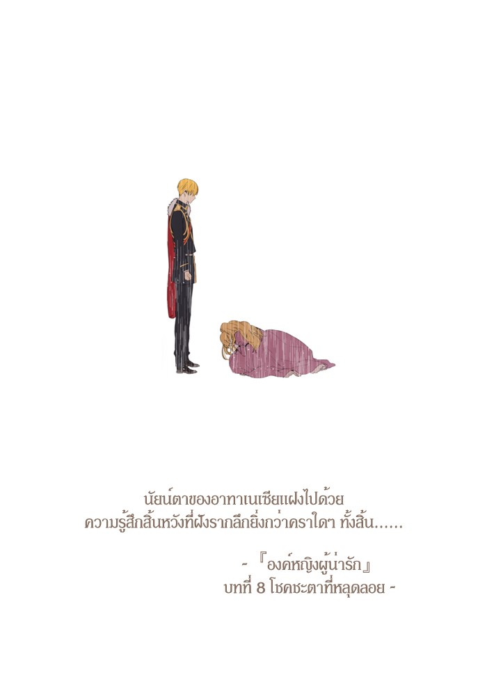 อ่านมังงะ