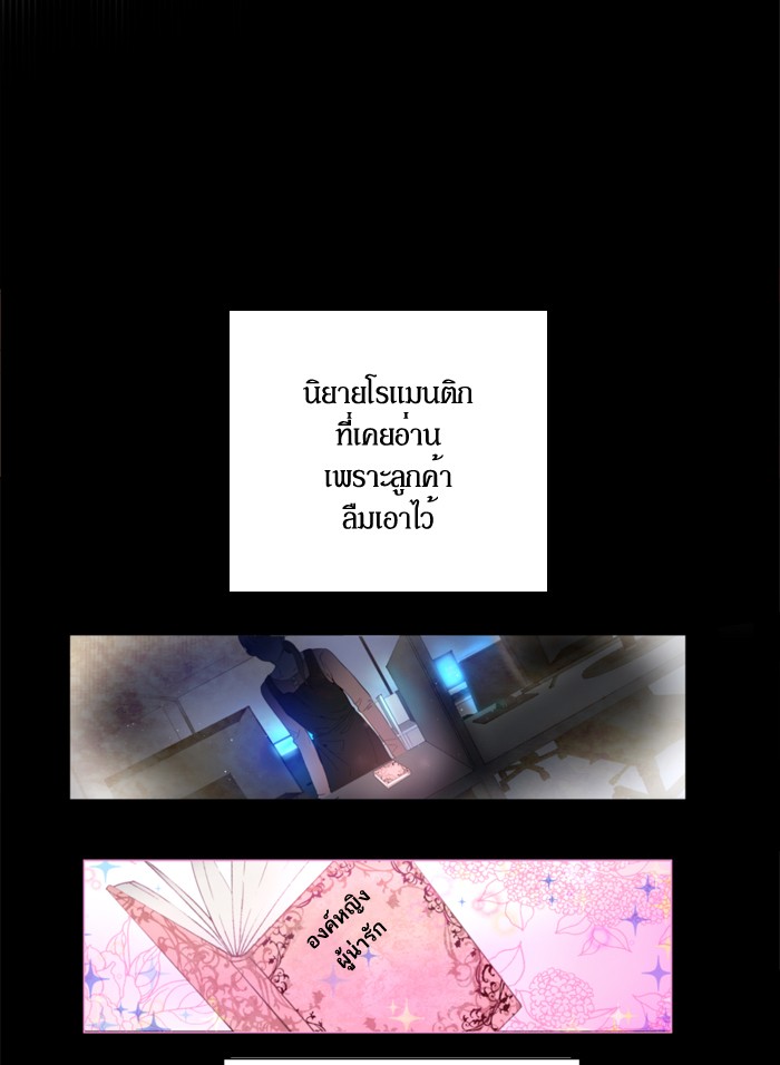 อ่านมังงะ