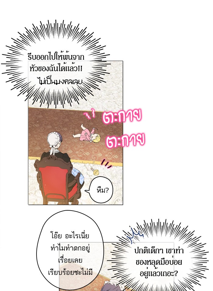 อ่านมังงะ