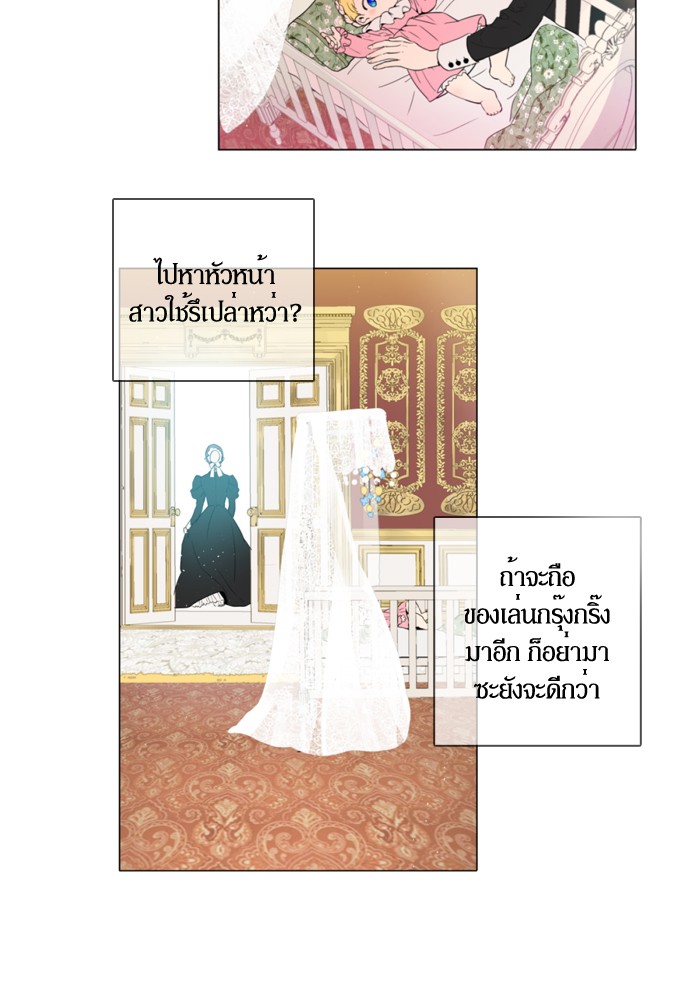 อ่านมังงะ