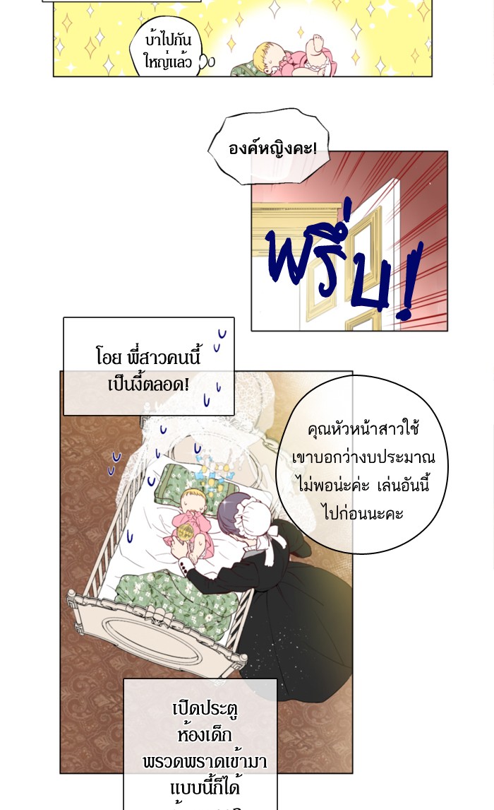 อ่านมังงะ