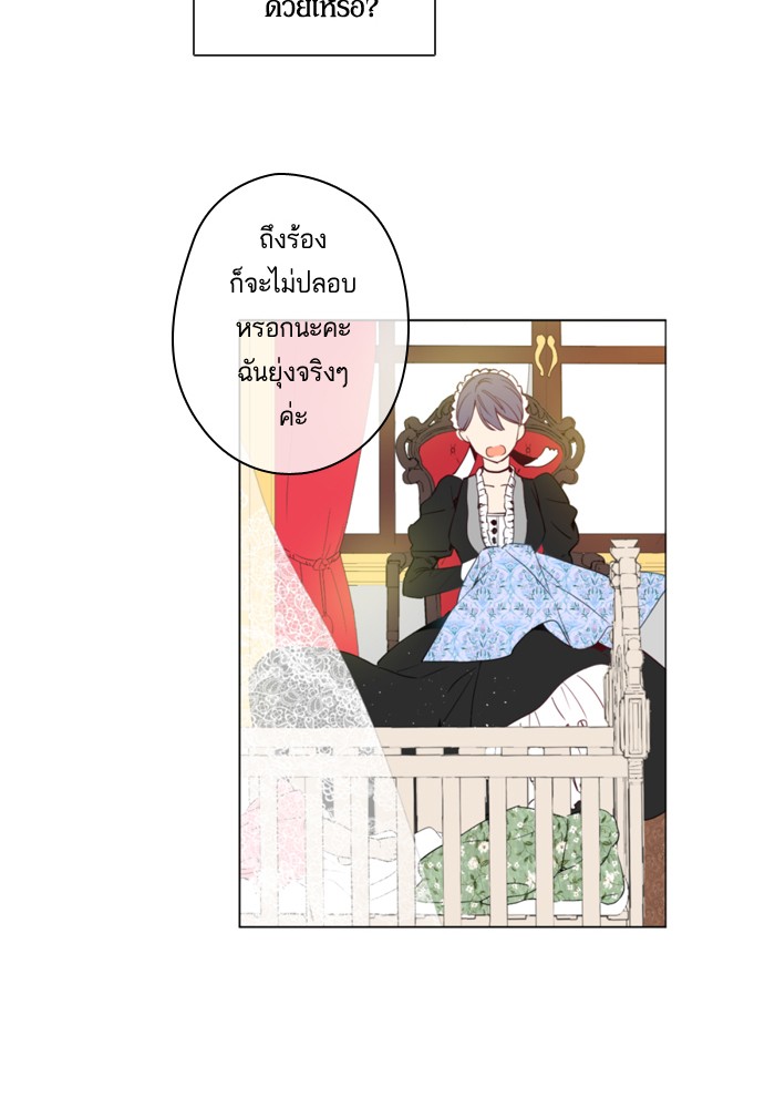 อ่านมังงะ