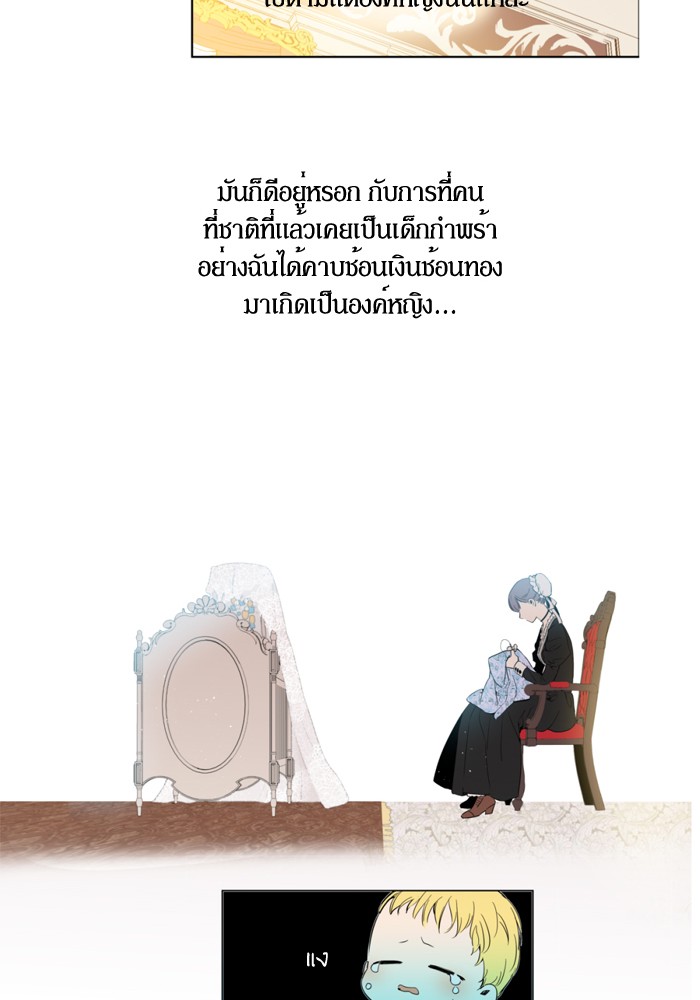 อ่านมังงะ