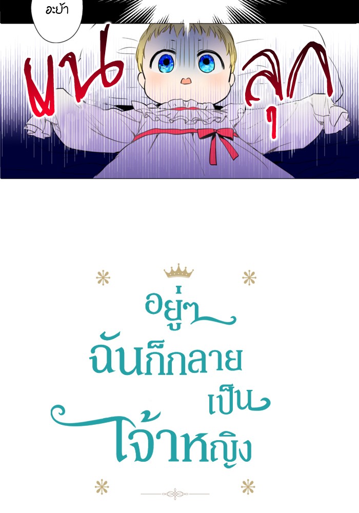 อ่านมังงะ