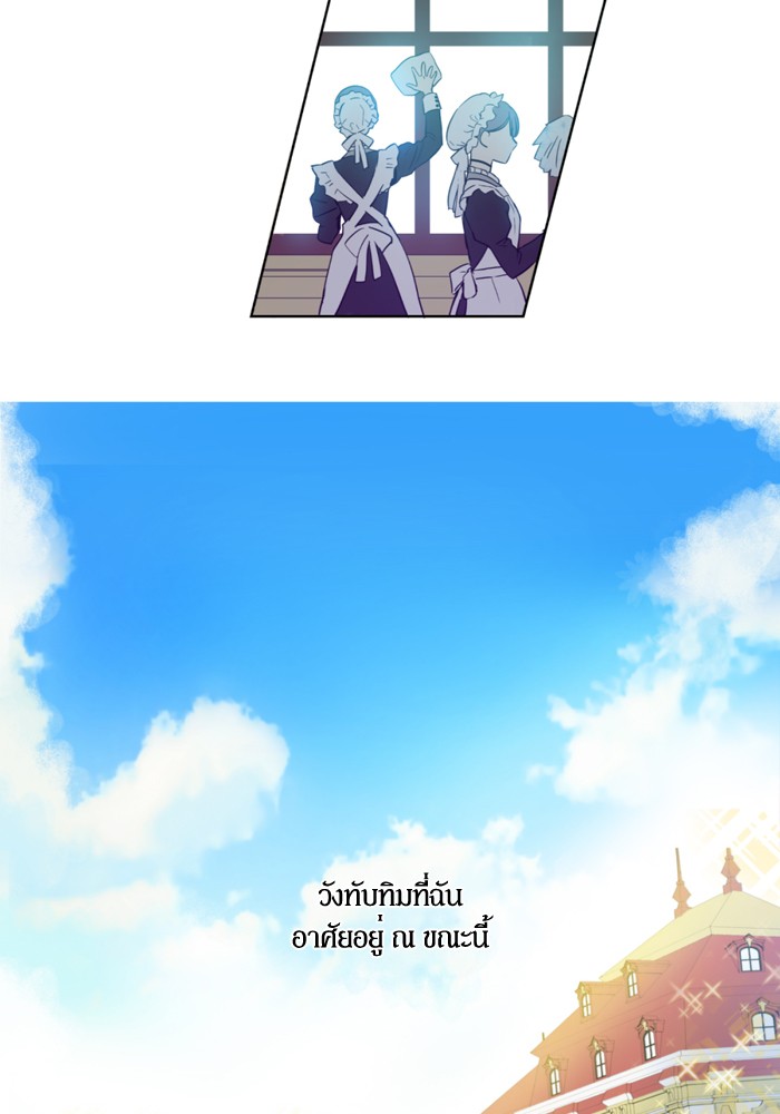 อ่านมังงะ